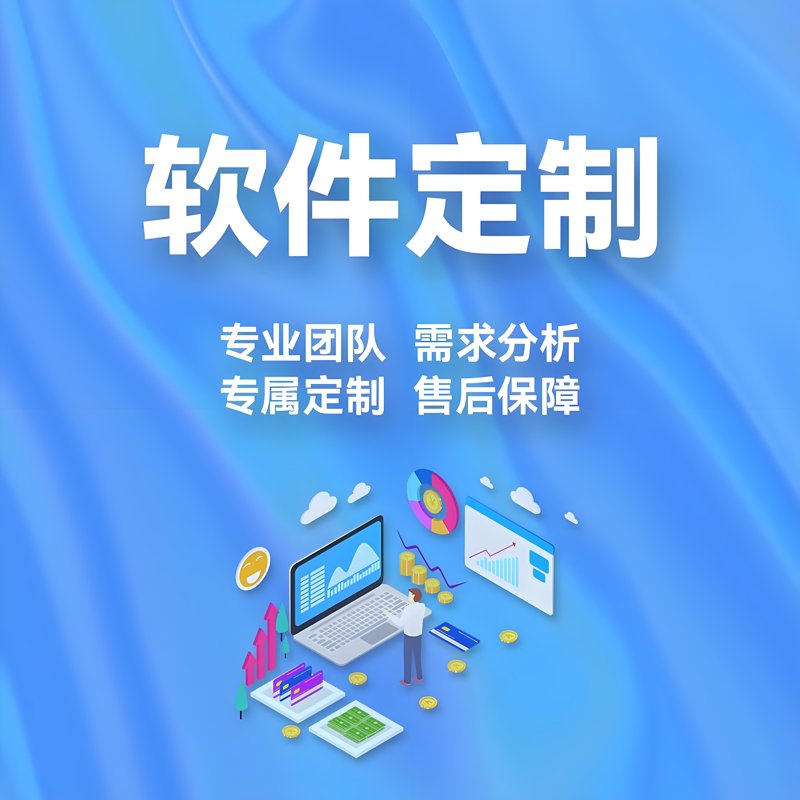 信息技术服务费：企业如何明智选择？